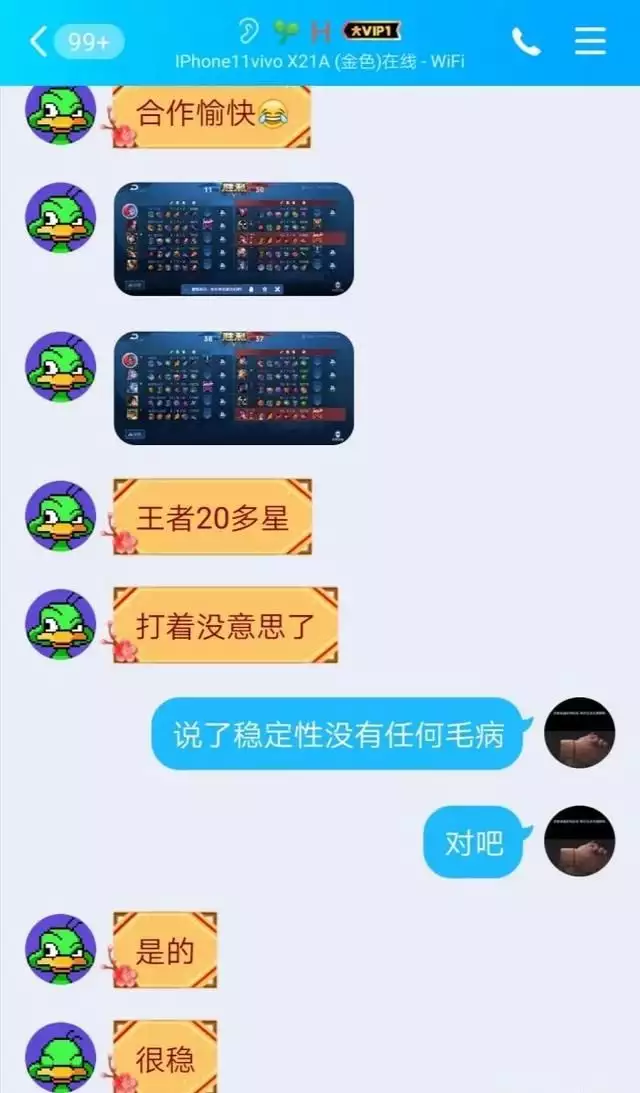 王者荣耀没有外挂！成都大哥试玩：高爆率高回收