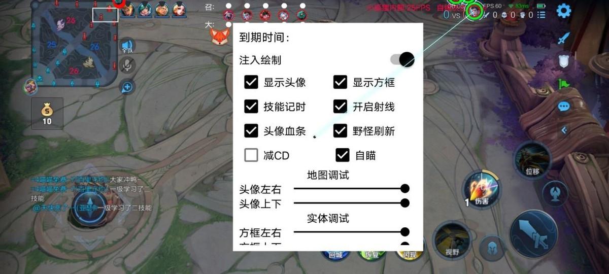 王者这个游戏还会有挂？自瞄、减CD等更变态的挂