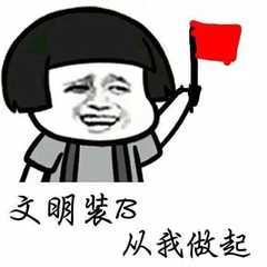 王者荣耀全图透视挂遭封号网友：遇见过自瞄