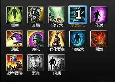 LOL被删除的召唤师技能和英雄技能，搞不好就重蹈日炎神教、黑切联盟覆辙！