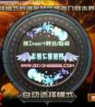dnf辅助dnf破解辅助哪里有？如何使用才合适？