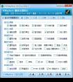 dnf辅助dnf破解辅助哪里有？如何使用才合适？