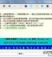 dnf辅助dnf破解辅助哪里有？如何使用才合适？