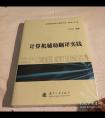 dnf辅助dnf破解辅助哪里有？如何使用才合适？