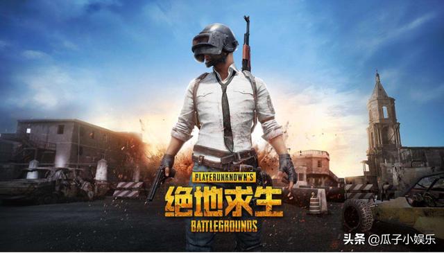 直播绝地求生的主播数不胜数，你知道吗？