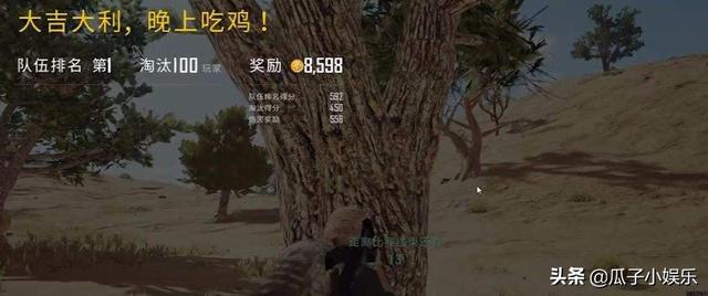 直播绝地求生的主播数不胜数，你知道吗？