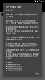 软件介绍pubg透视辅助工具下载不会有风险的风险