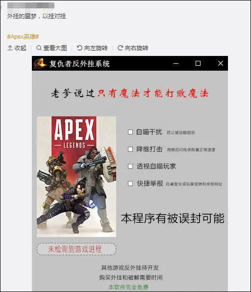 游戏辅助卡盟 5EPlus服务遭CSGO玩家喷上了微博热搜，你怎么看？