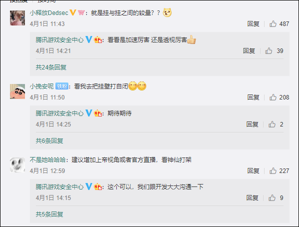 游戏辅助卡盟 5EPlus服务遭CSGO玩家喷上了微博热搜，你怎么看？