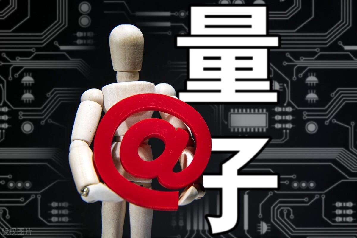 全球首款量子计算机亮相运算速度比最强快100万倍
