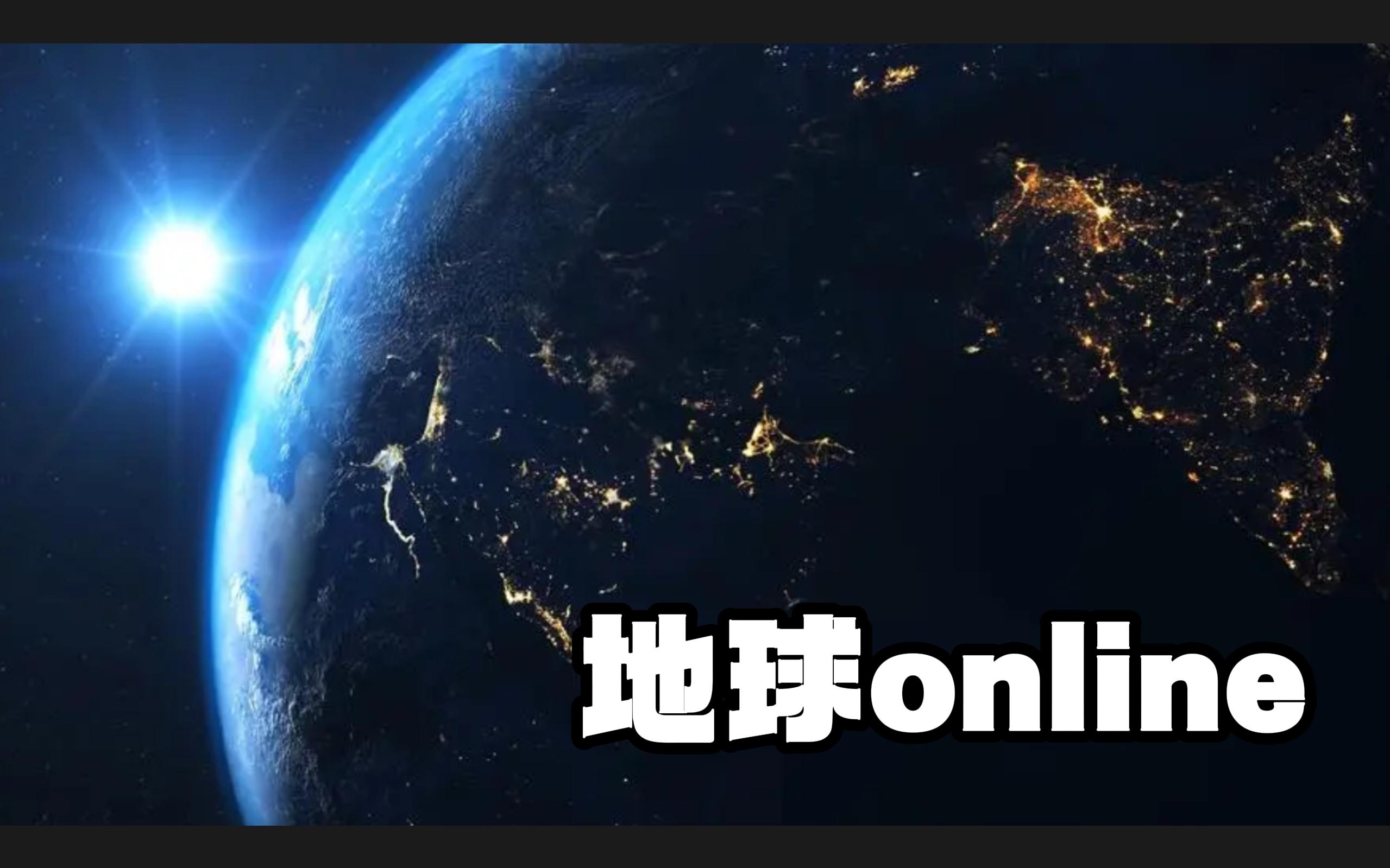 埃隆·马斯克：虚拟世界，阈限空间……