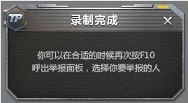 穿越火线封掉透视外挂分哪几种？谁把我杀了？