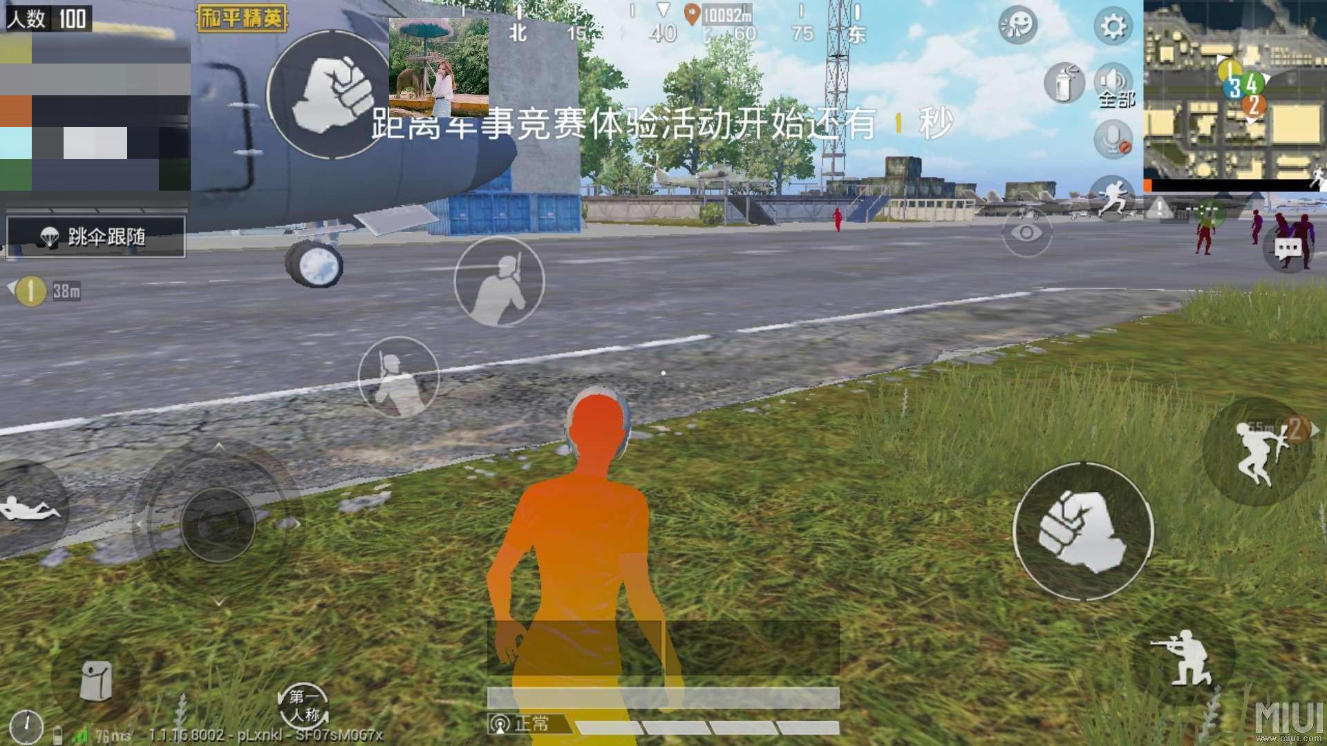 和平精英宣布联动电影《黑衣人》或将推出同款黑超时装
