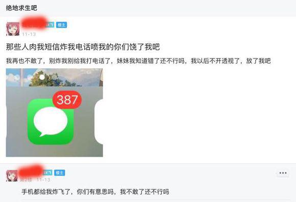 绝地求生的外挂一直屡禁不止，总有玩家喊冤说自己被封
