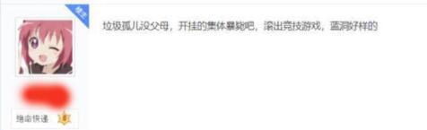 绝地求生的外挂一直屡禁不止，总有玩家喊冤说自己被封