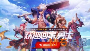 绝地求生游戏公布全新反外挂汇报封号近十万职业选手
