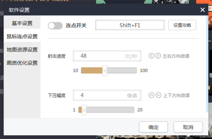 绝地求生中如何压枪？吃鸡百宝箱快速提升压枪水平