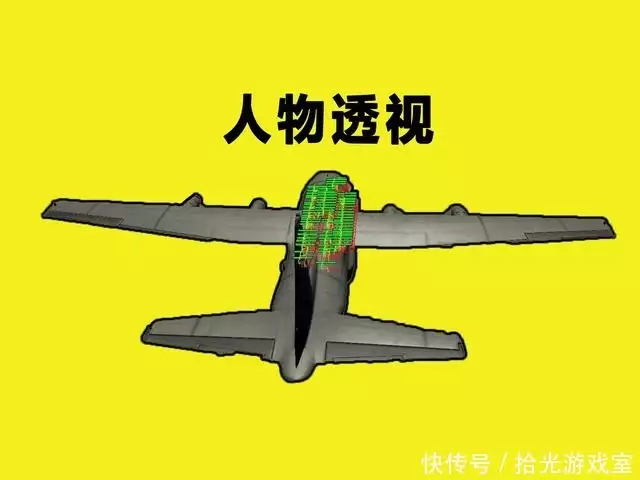绝地求生辅助 广告玻璃-在线平台app下载-人物透视
