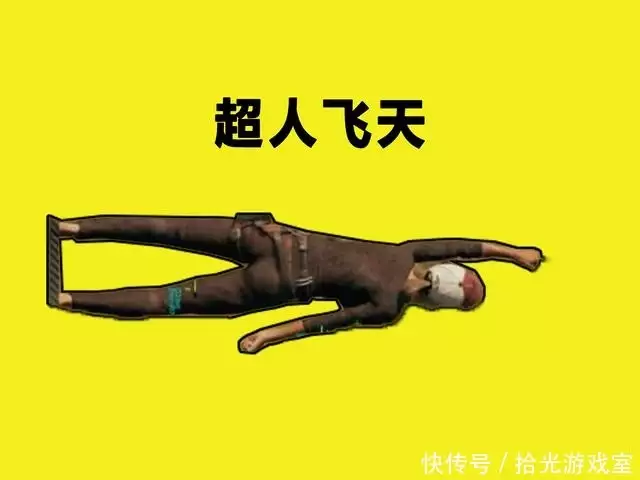 绝地求生辅助 广告玻璃-在线平台app下载-人物透视