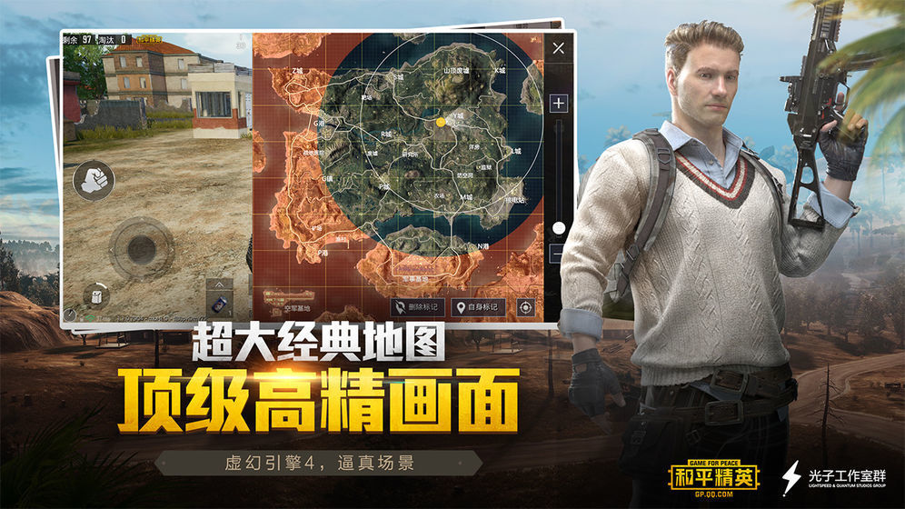 吃鸡乔治辅助免卡密版游戏辅助内容介绍一览