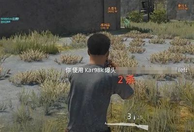 《绝地求生》吃鸡游戏瞬间成人人作弊假游戏