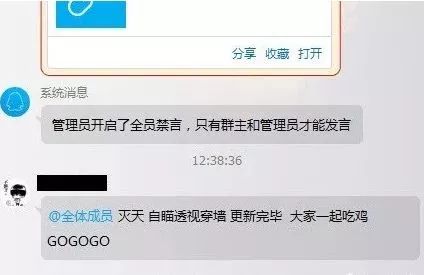 《绝地求生》吃鸡游戏瞬间成人人作弊假游戏