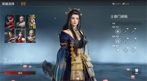 如何选择永劫无间辅助？如何正确的选择？