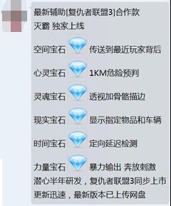 你觉得能战胜灭霸外挂的外挂是什么呢？队长挂吗？