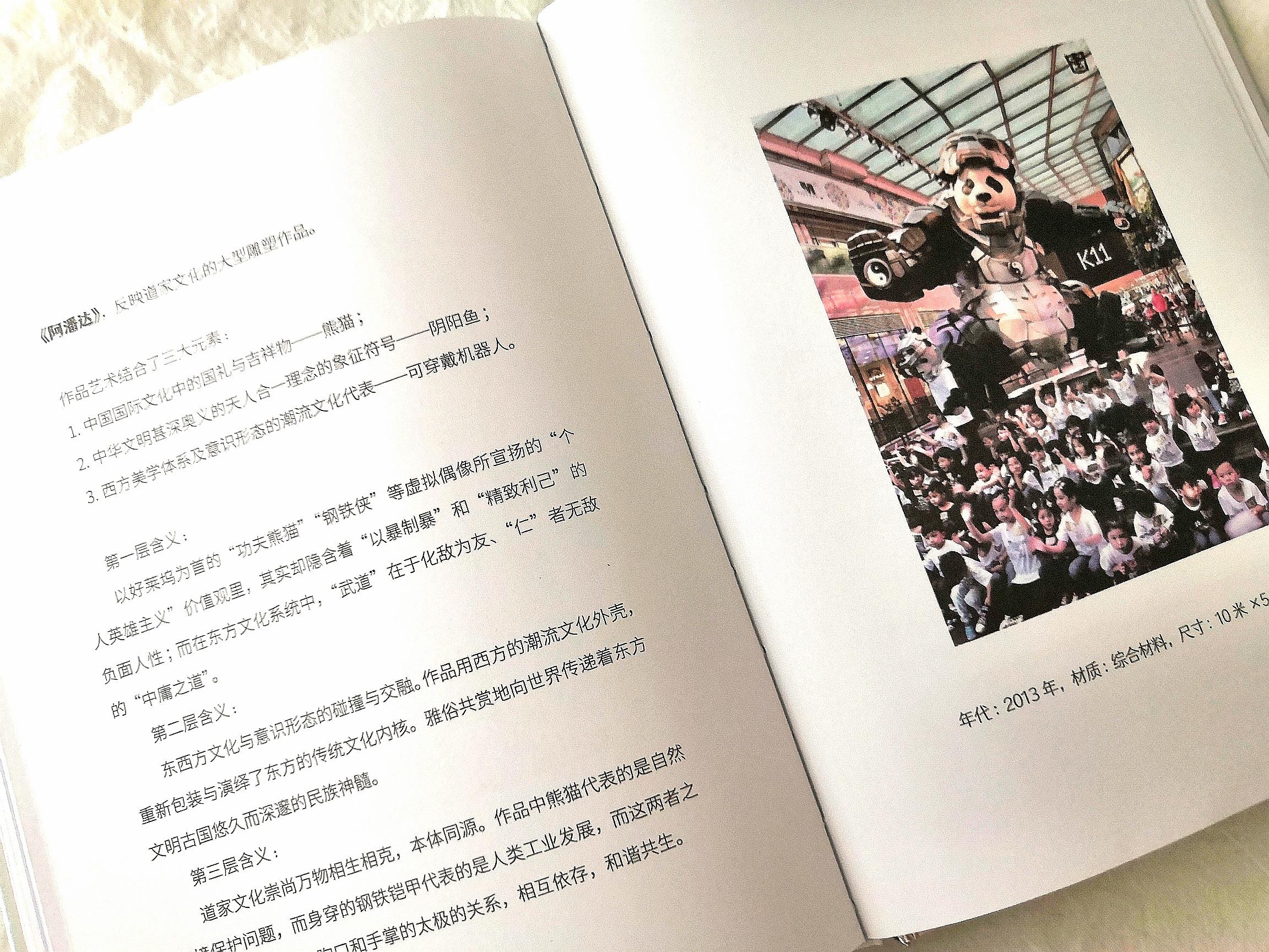 毕横《机乐世界》本科幻小说，也许能带给我们很多启示