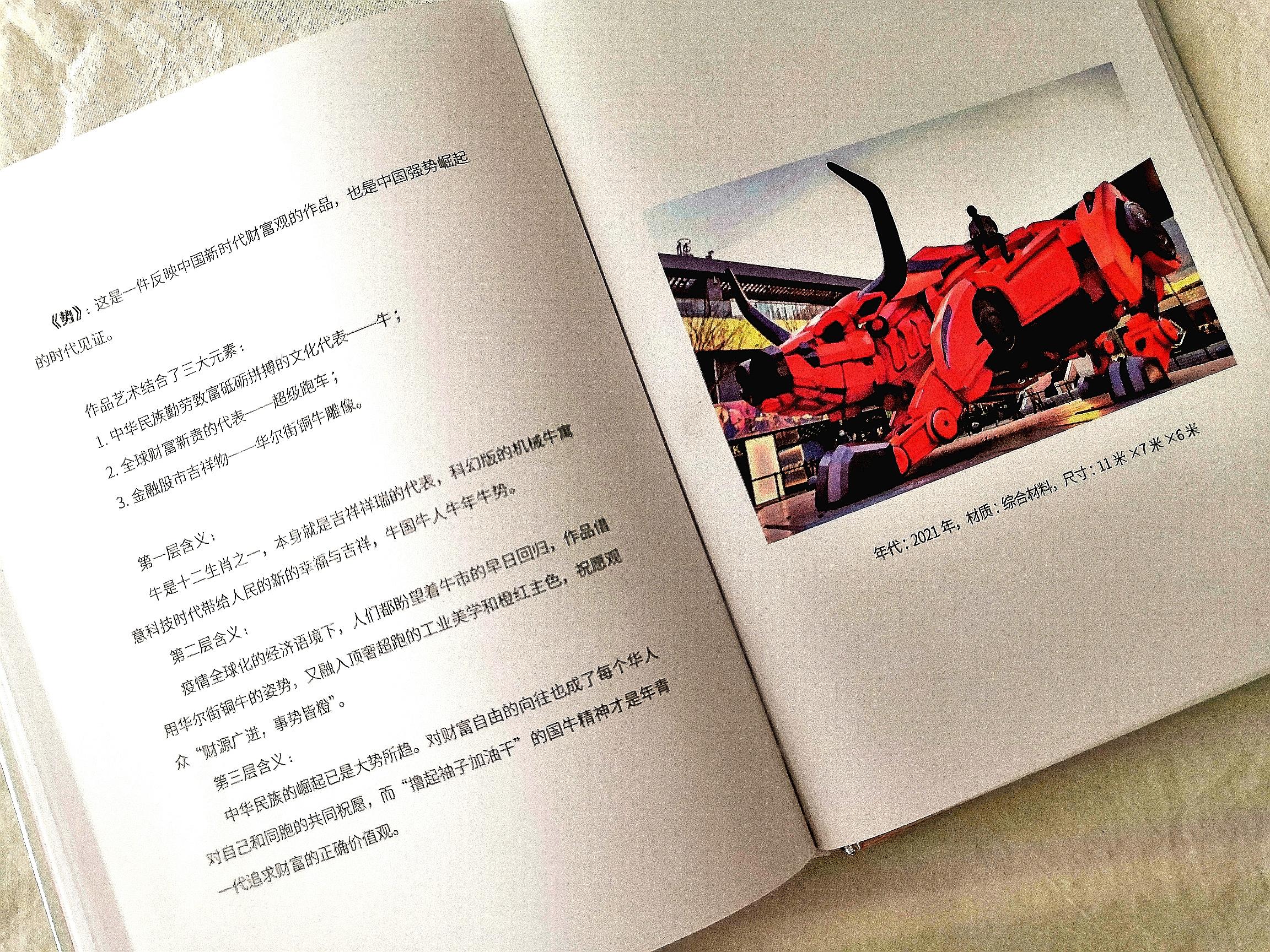 毕横《机乐世界》本科幻小说，也许能带给我们很多启示