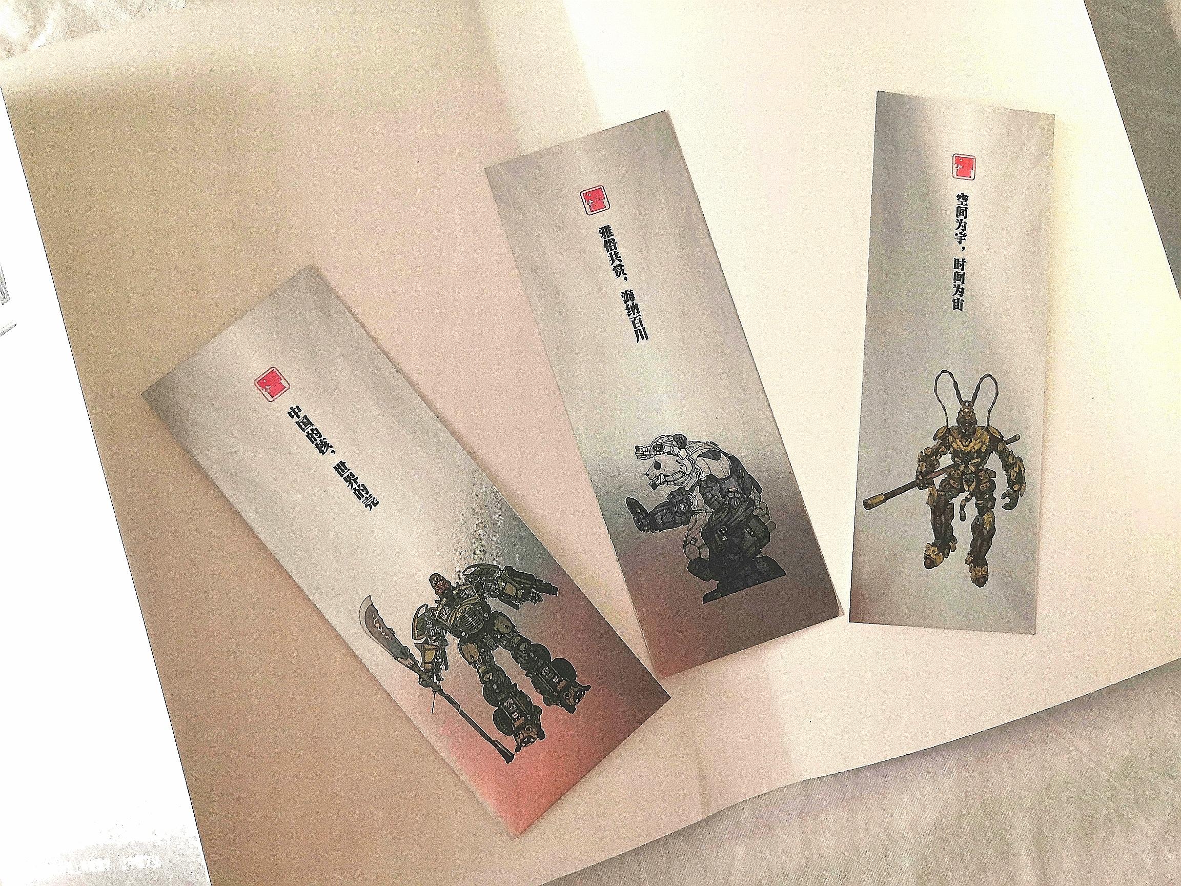 毕横《机乐世界》本科幻小说，也许能带给我们很多启示