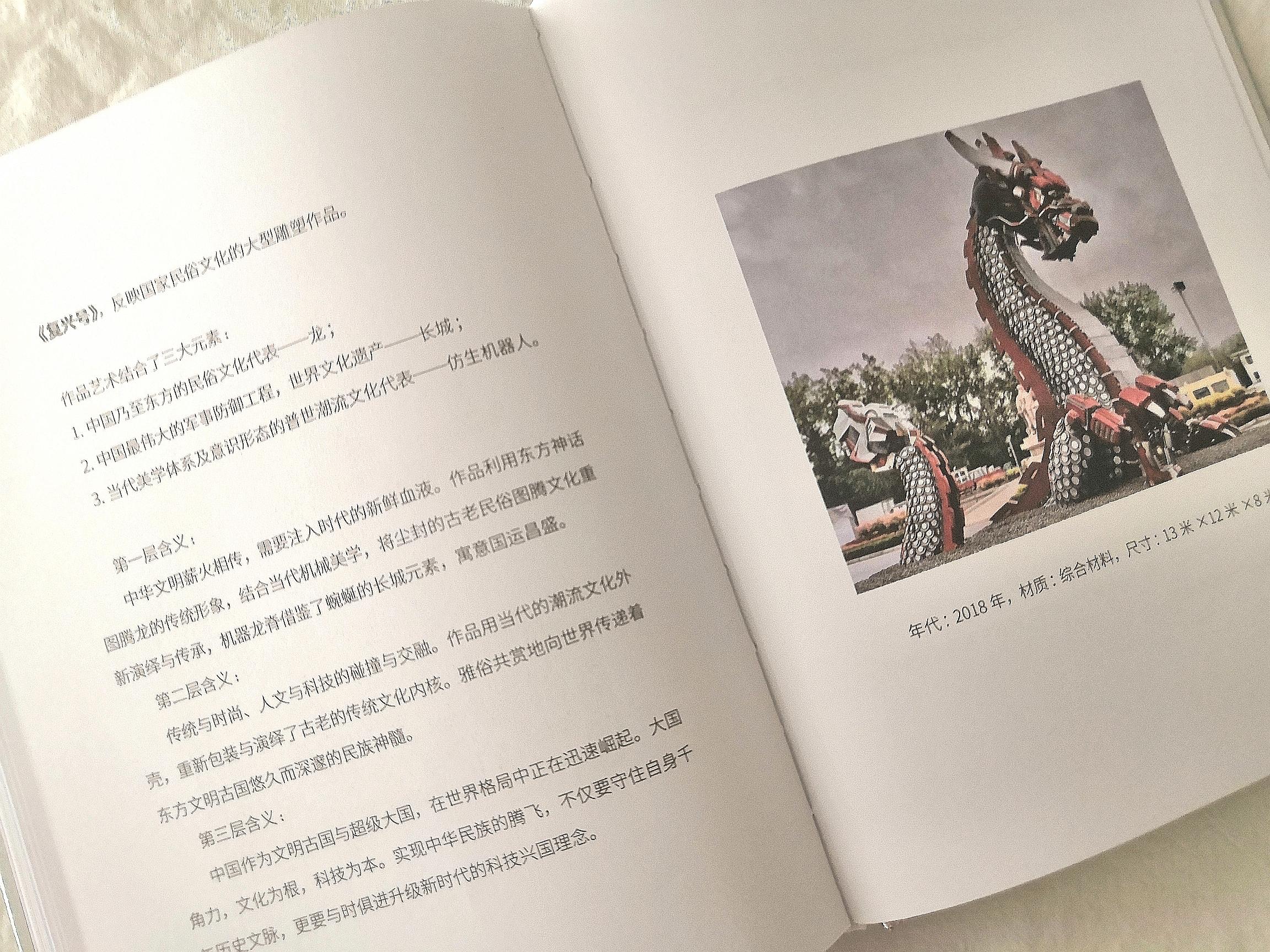 毕横《机乐世界》本科幻小说，也许能带给我们很多启示