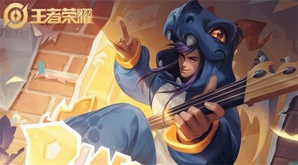 王者荣耀卡盟平台专为玩家打造辅助软件
