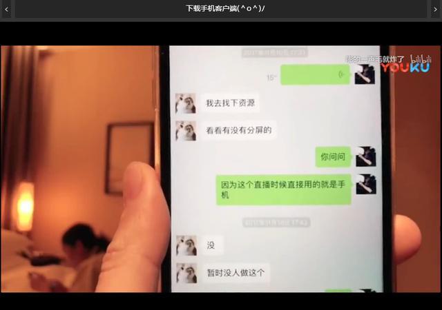 全民TV第一户外主播帝师曝出惊天内幕：外挂价格高昂