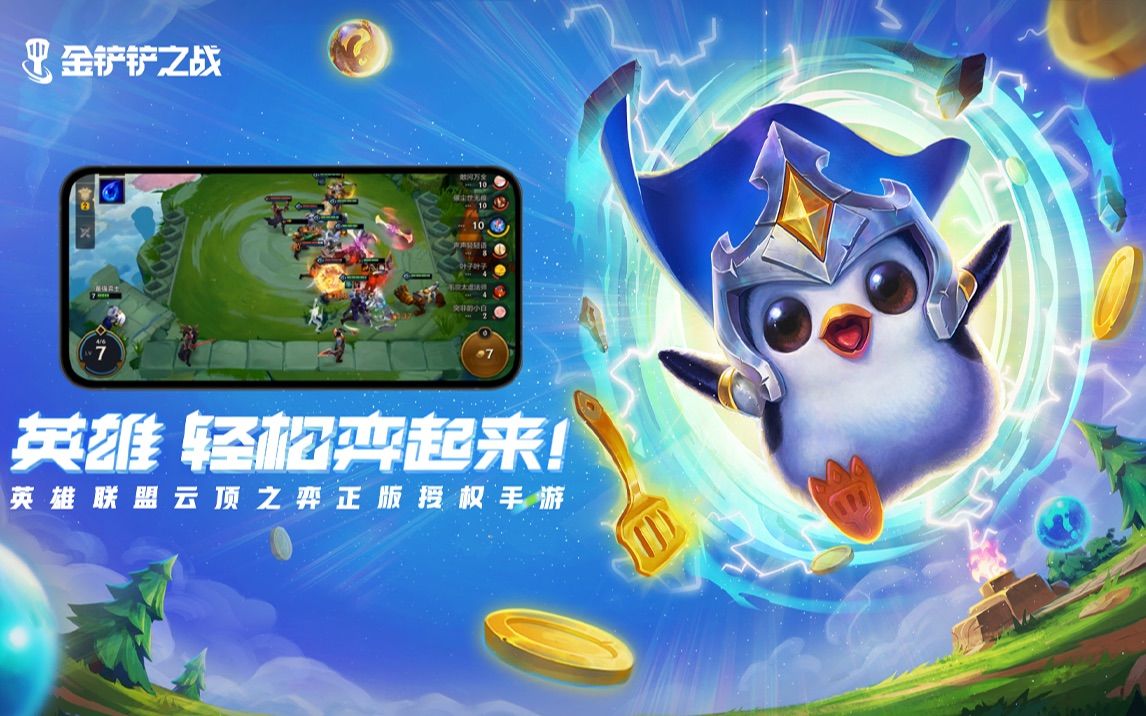 鸟人助手APP有安卓免Root版、iOS越狱搬手游辅助