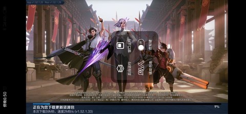 鸟人助手APP有安卓免Root版、iOS越狱搬手游辅助