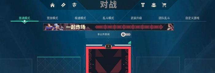 《无畏契约》2020年6月2日国服内测上线
