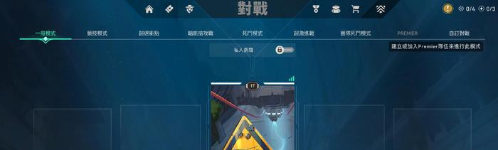 《无畏契约》2020年6月2日国服内测上线