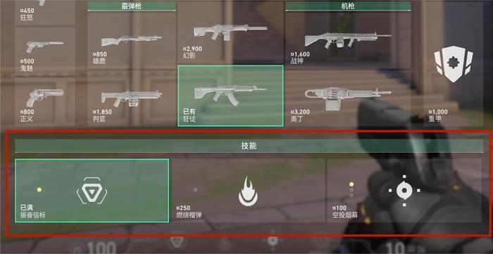 《无畏契约》2020年6月2日国服内测上线