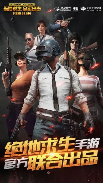 穿越火线枪战王者透视辅助帮你一览全地图地图动向