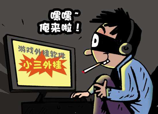 犀游互动官网：棋牌非法广告植入外挂时代来临