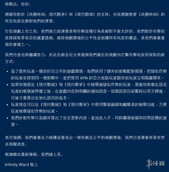 神仙打架还是斗宗恐怖如斯？《战区》也是免费游戏