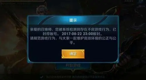 王者荣耀外挂 潮游派，超有派！大家好我是小杰！