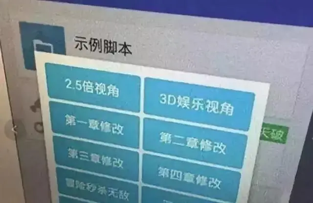 王者荣耀外挂 潮游派，超有派！大家好我是小杰！