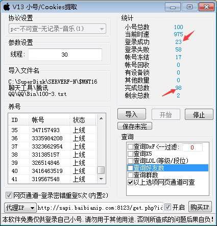《绝地求生》黑号！速来！500小时在线