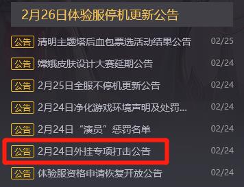 王者荣耀：竞技游戏里没有什么外挂怎么办？