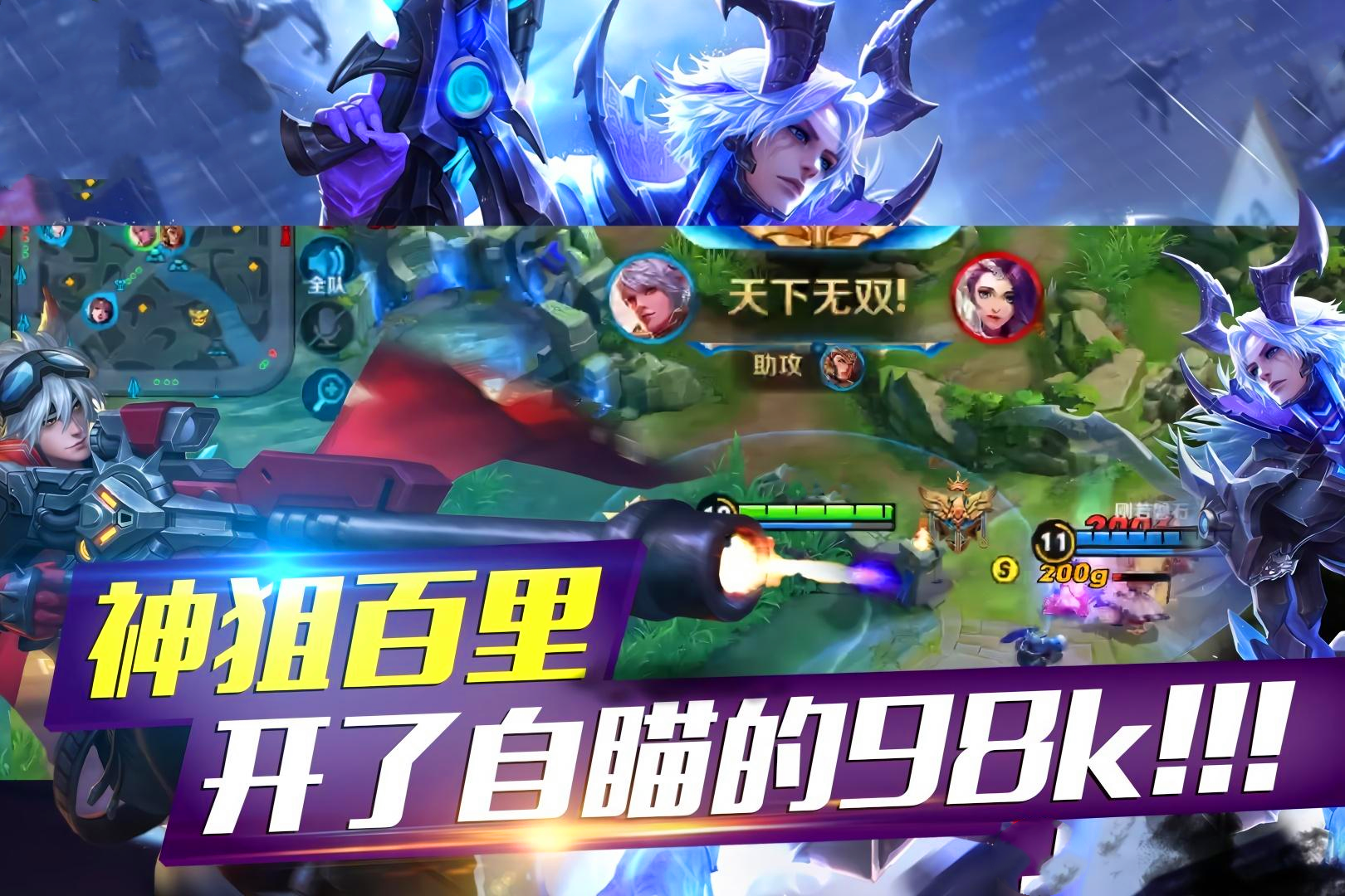 王者荣耀：竞技游戏里没有什么外挂怎么办？