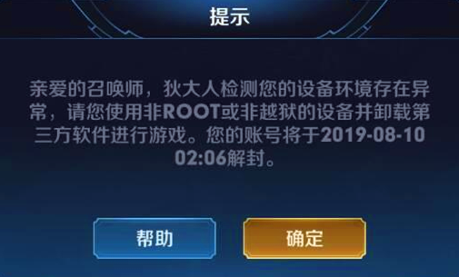 王者荣耀：竞技游戏里没有什么外挂怎么办？