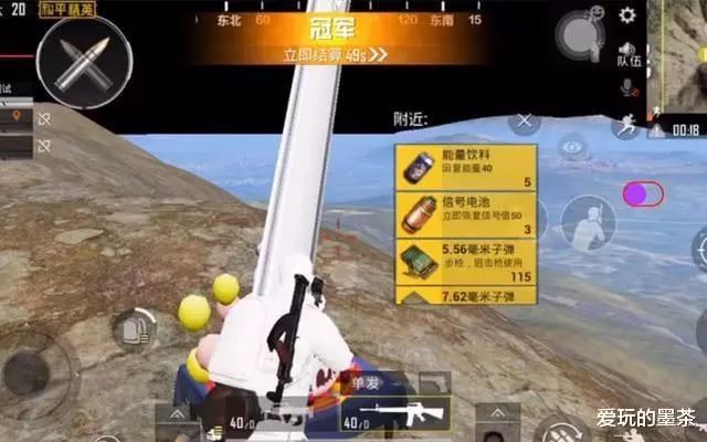 和平精英里面有外挂吗？当然有你想不到