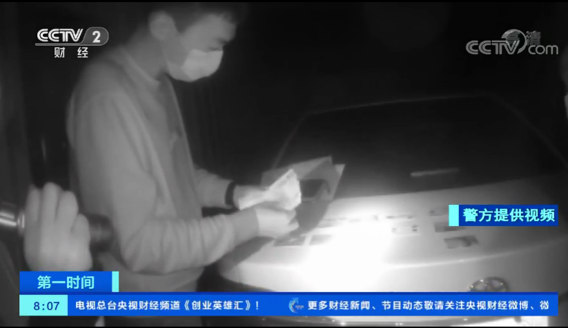 《和平精英》外挂案件告破为游戏行业对抗黑产树立典范